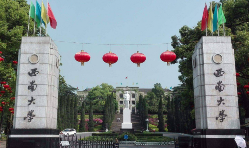 中国大学蚕学专业排名（研究型）-校友会2023最新排名