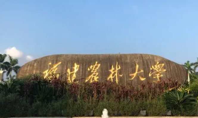 中国大学蜂学专业排名（研究型）-校友会2023最新排名