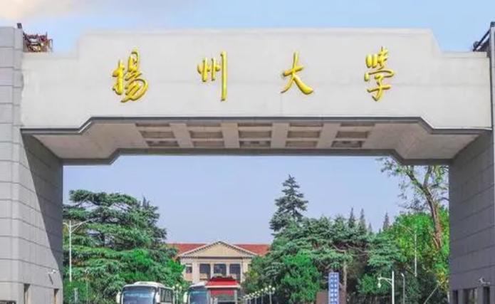中国大学实验动物学专业排名（研究型）-校友会2023最新排名