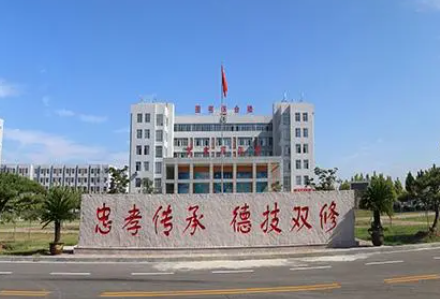 2023平邑县职业中等专业学校招生计划 招生人数是多少(附要求、条件、对象)