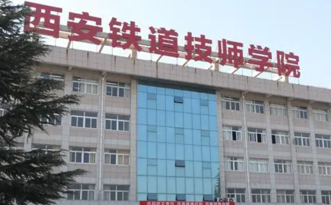 2024陕西排名前五的机电学校名单