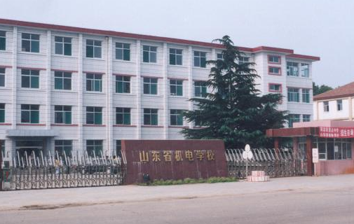 2024山东排名前五的机电学校名单