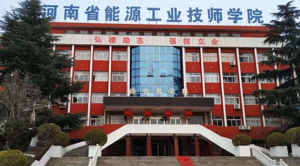 2024河南排名前五的机电学校名单