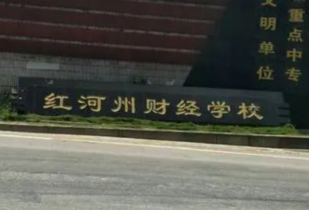 昆明2023年哪个中专学校比较好就业