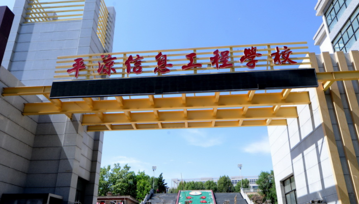 <em></em><em></em><em></em><em></em>	 2023平凉排名前七的数控学校名单