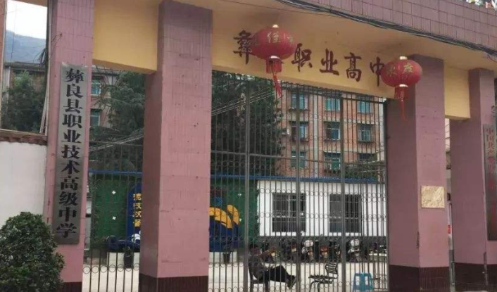 2023昭通排名前七的数控学校名单