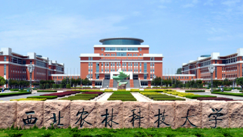 中国大学智慧农业专业排名（研究型）-校友会2023最新排名