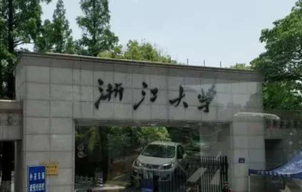 中国大学植物保护专业排名（研究型）-校友会2023最新排名