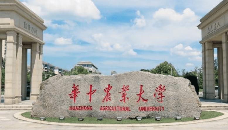 中国大学植物科学与技术专业排名（研究型）-校友会2023最新排名