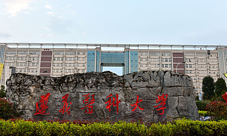 遵义医科大学录取规则2023年