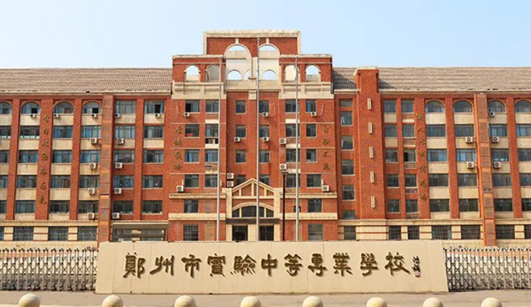 2023郑州排名前八的数控学校名单