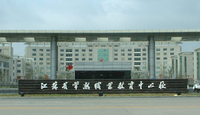 2023苏州排名前八的数控学校名单