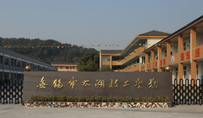 2023无锡排名前八的数控学校名单