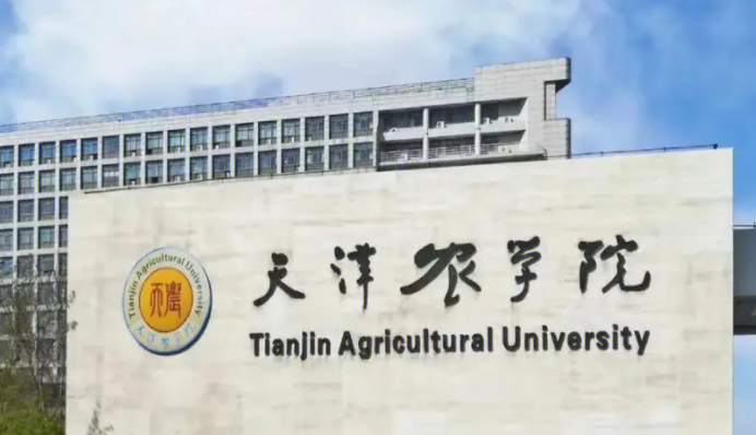 中国大学菌物科学与工程专业排名（研究型）-校友会2023最新排名