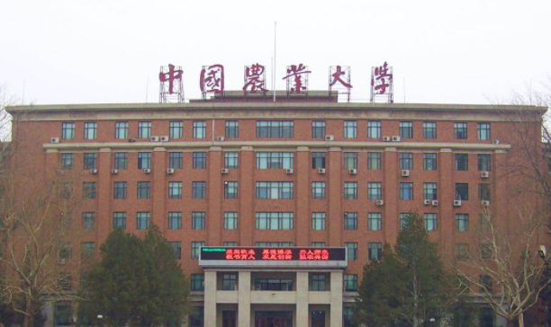 中国大学生物质科学与工程专业排名（研究型）-校友会2023最新排名