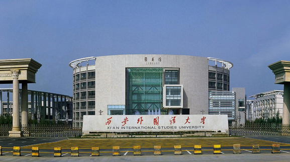 中国大学哈萨克语专业排名（研究型）-校友会2023最新排名