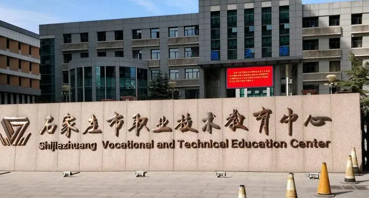 2023石家庄排名前八的数控学校名单