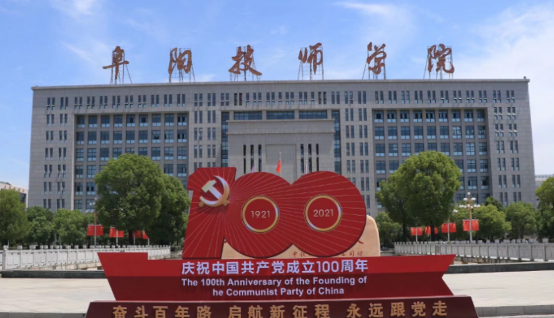 2023安徽排名前八的数控学校名单