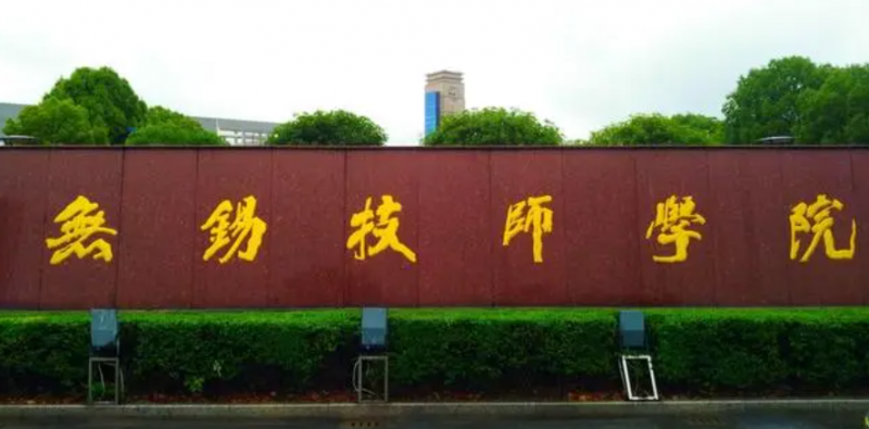 2023江苏排名前八的数控学校名单