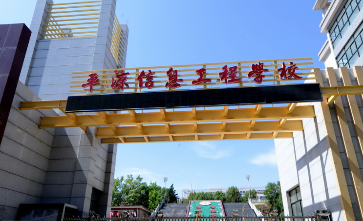 2024平凉排名前五的数控学校名单