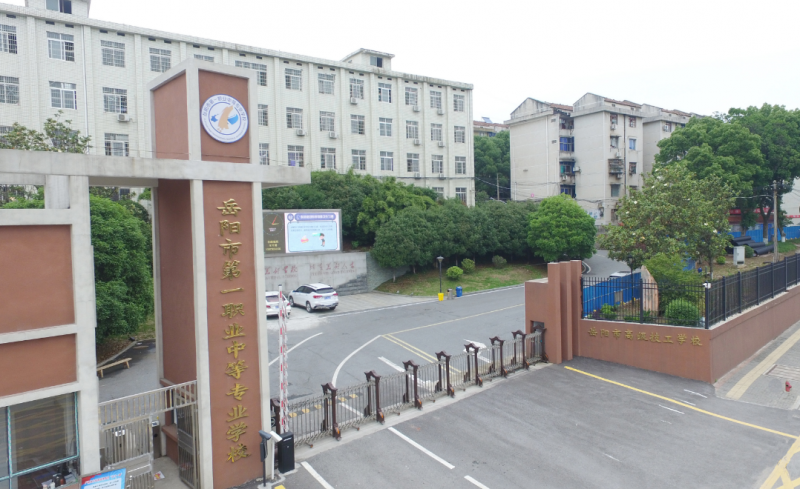 湖南2023有哪些中专学校就业好