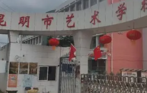 昆明2023年男生上什么中专学校好