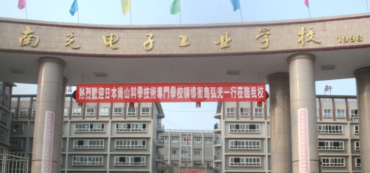 2024南充排名前五的数控学校名单