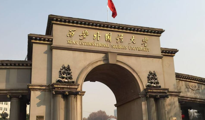 中国大学语言学专业排名（研究型）-校友会2023最新排名