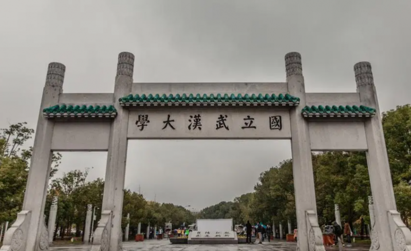 中国大学编辑出版学专业排名（研究型）-校友会2023最新排名