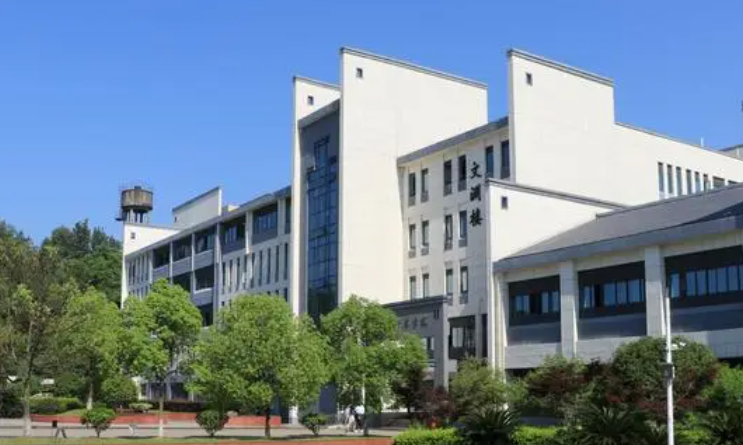 黄山学院招生章程2023年