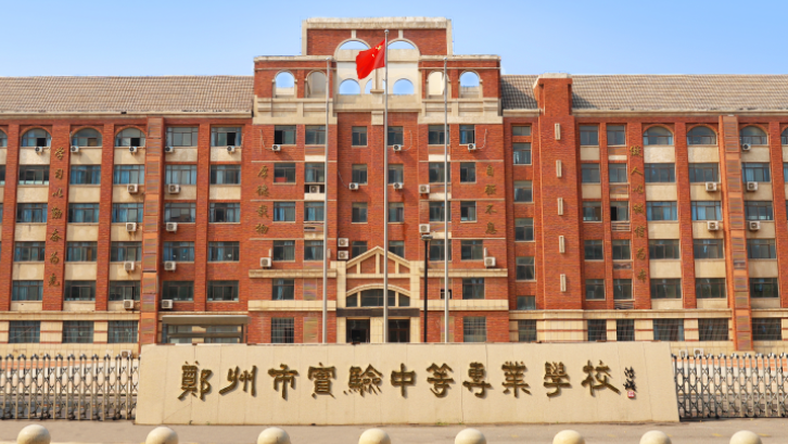 2024郑州排名前五的数控学校名单