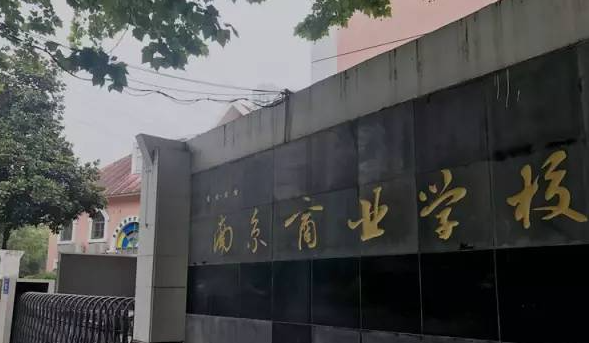 2024淮安排名前五的数控学校名单