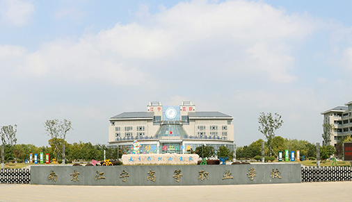 2024南京排名前五的数控学校名单