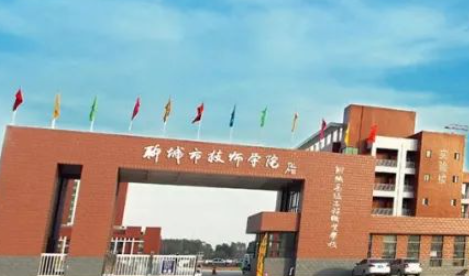2023聊城高级工程职业学校多少钱 聊城高级工程职业学校各专业学费收费标准