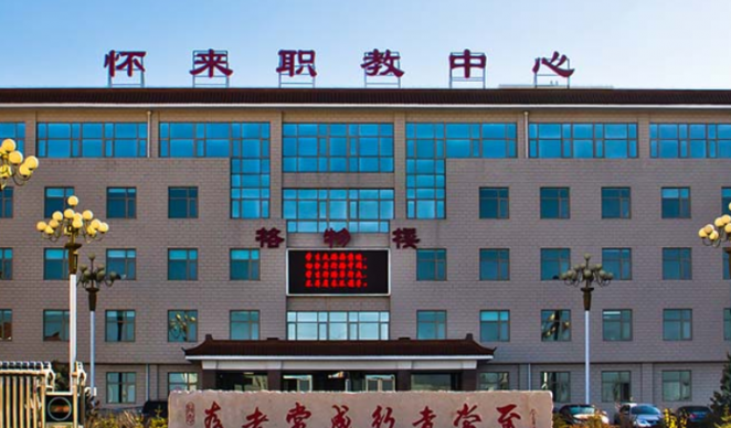 2024张家口排名前五的数控学校名单
