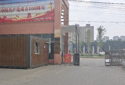 冠县职业教育中心学校地址，乘车路线