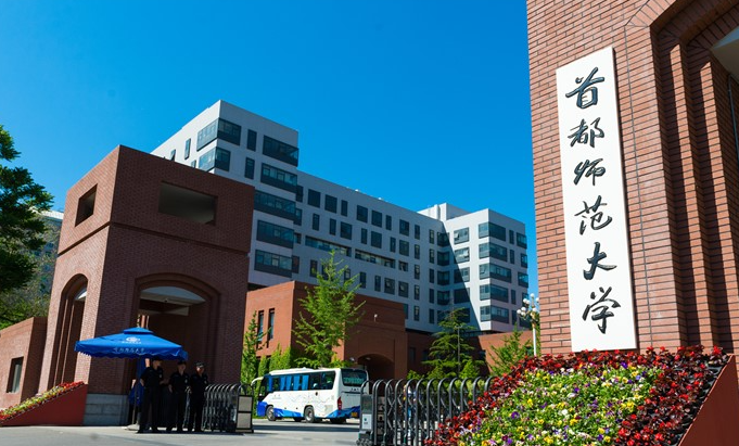 中国大学秘书学专业排名（研究型）-校友会2023最新排名