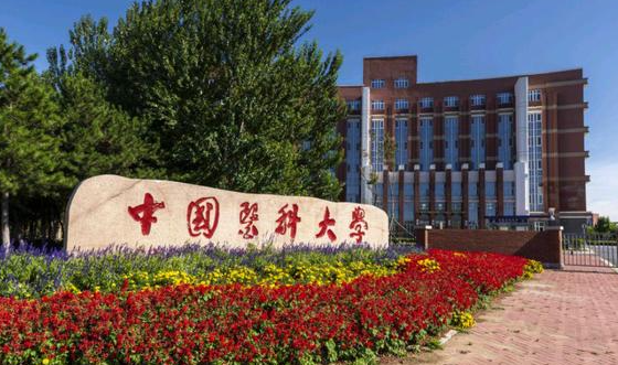 中国大学医学影像学专业排名（研究型）-校友会2023最新排名