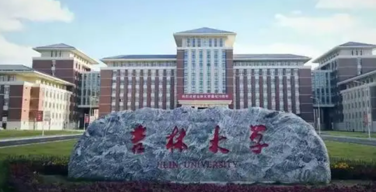 中国大学放射医学专业排名（研究型）-校友会2023最新排名