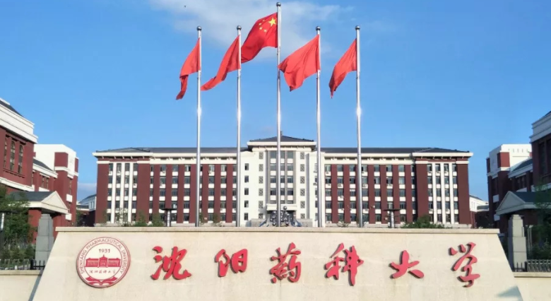 中国大学约物分析专业排名（研究型）-校友会2023最新排名