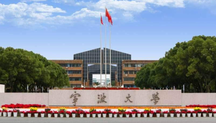 中国大学海洋药学专业排名（研究型）-校友会2023最新排名