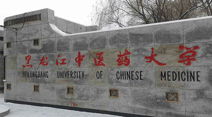 中国大学医学实验技术专业排名（研究型）-校友会2023最新排名