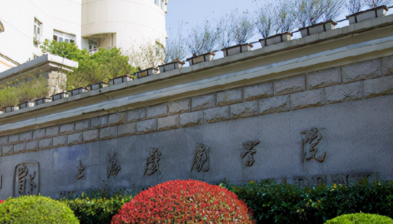 中国大学艺术管理专业排名（研究型）-校友会2023最新排名