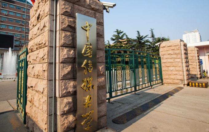 中国大学广播电视编导专业排名（研究型）-校友会2023最新排名
