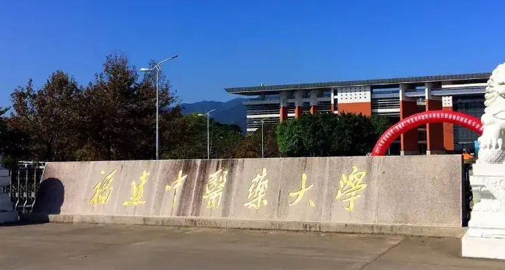 中国大学康复物理治疗专业排名（研究型）-校友会2023最新排名