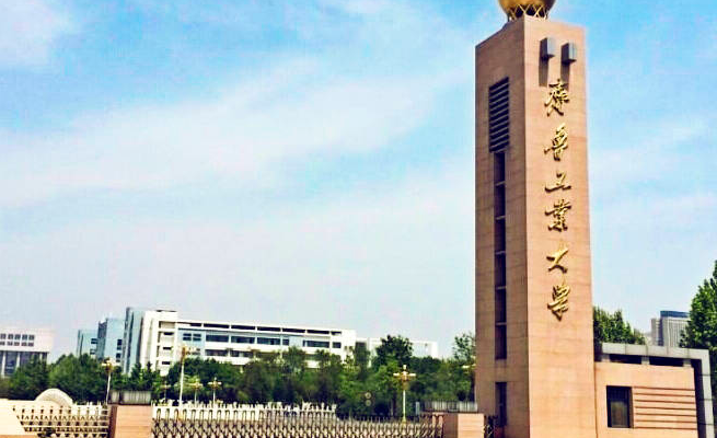 中国大学产品设计专业排名（研究型）-校友会2023最新排名