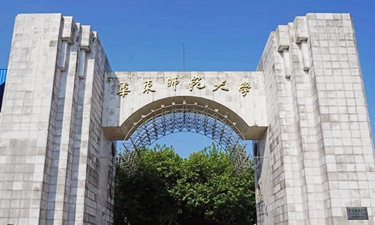 中国大学公共艺术专业排名（研究型）-校友会2023最新排名