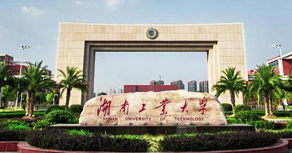 中国大学包装设计专业排名（研究型）-校友会2023最新排名