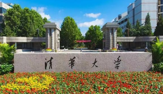 中国大学工艺美术专业排名（研究型）-校友会2023最新排名