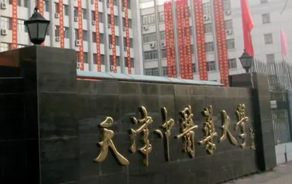中国大学中药制药专业排名（研究型）-校友会2023最新排名